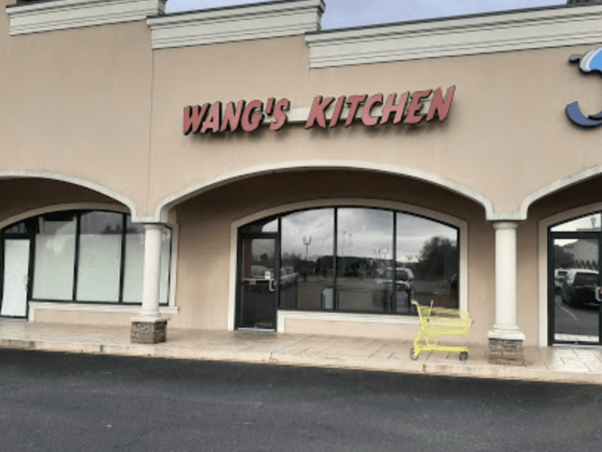 Wang Kitchen